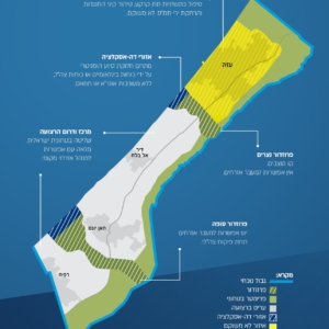 Carte en hébreu du plan d'occupation de Gaza.